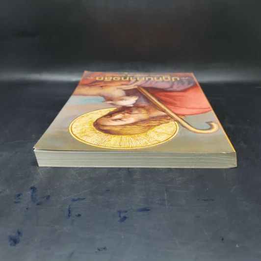 ปฏิทินคาทอลิก Catholic Calendar 2022/2565 รูปที่ 6
