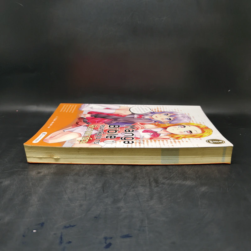ครบทุกพื้นฐานการหัดวาดการ์ตูน Manga Bible 1 รูปที่ 5