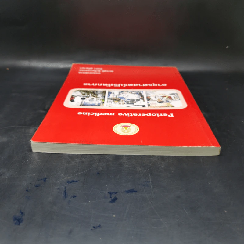 อายุรศาสตร์ปริหัตถการ Perioperative Medicine รูปที่ 6