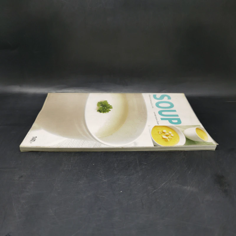 Soup - อาจารย์ดารามาศ แก้วแดง รูปที่ 5