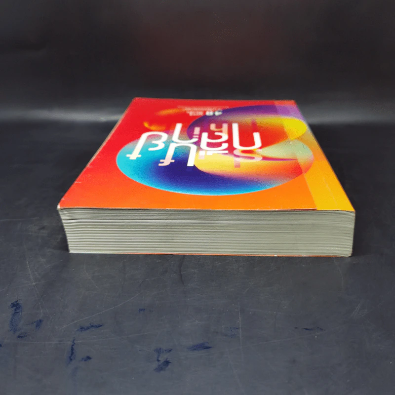 กลืนกลาย/Shift 48 บทกวีเรื่องสั้น รูปที่ 6