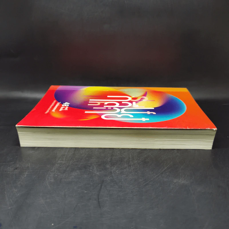 กลืนกลาย/Shift 48 บทกวีเรื่องสั้น รูปที่ 5
