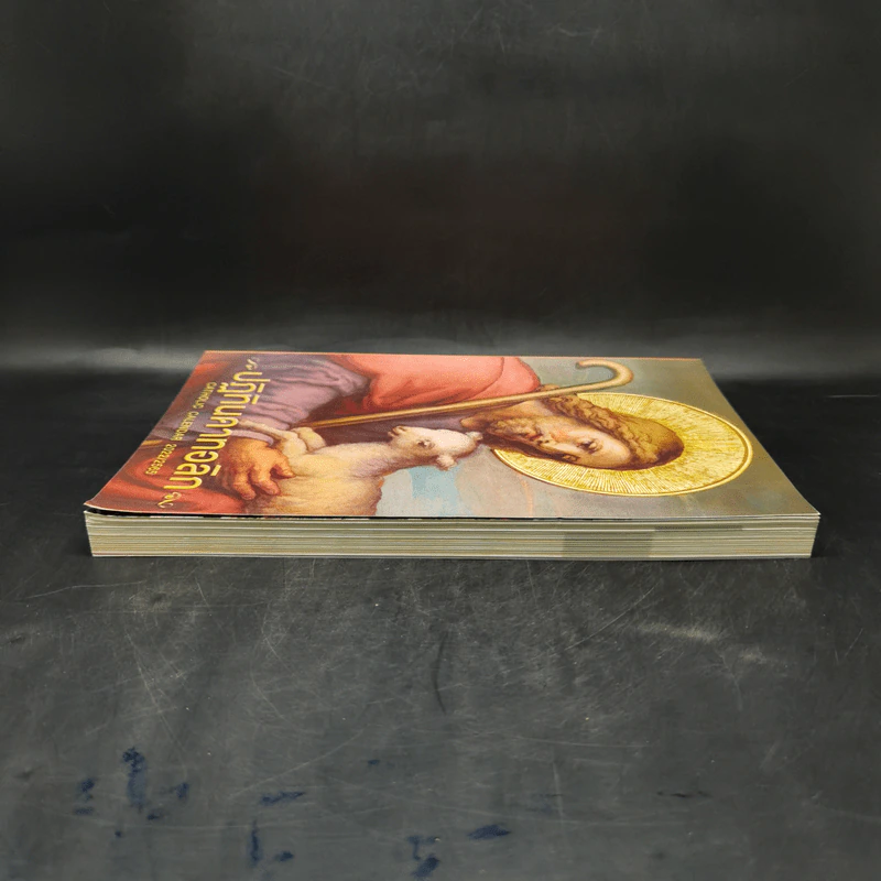 ปฏิทินคาทอลิก Catholic Calendar 2022/2565 รูปที่ 5
