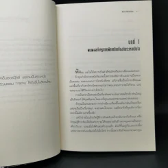 Percy Jackson Collection เพอร์ซีย์ แจ็กสัน ภาค 1-5 รูปที่ 9