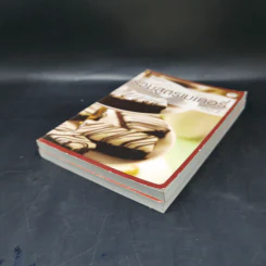 รวมสูตรเบเกอรี่ เล่ม 1-2 รูปที่ 6