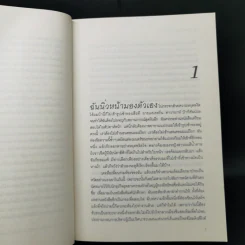 Fifty Shades of Grey ฟิฟตี้ เชดส์ 3 เล่มจบ + Grey เกรย์ - อี แอล เจนส์ รูปที่ 9