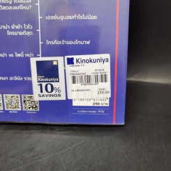ลงทุนแมน 3.0 - ลงทุนแมน รูปที่ 12