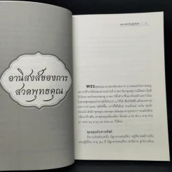 ชุดกรรมฐานแก้กรรม ระลึกกรรมด้วยกรรมฐาน - พระธรรมสิงหบุราจารย์ (หลวงพ่อจรัญ) รูปที่ 10