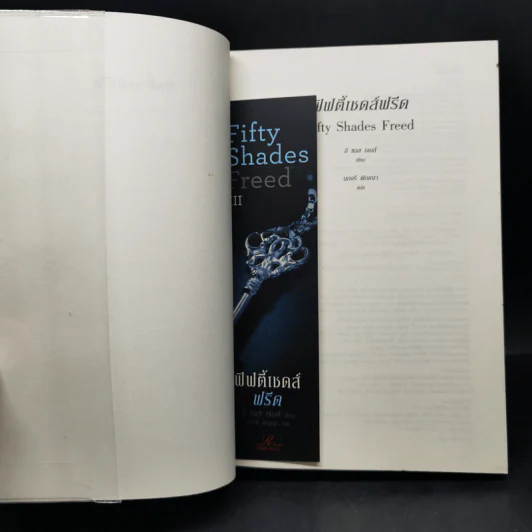 Box set Fifty Shades of Grey ฟิฟตี้ เชดส์ 3 เล่มจบ รูปที่ 16