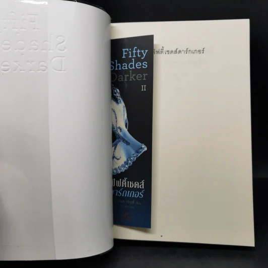 Box set Fifty Shades of Grey ฟิฟตี้ เชดส์ 3 เล่มจบ รูปที่ 13
