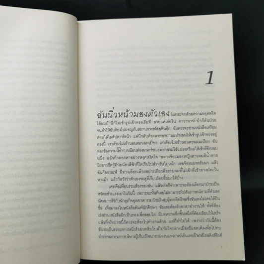 Fifty Shades of Grey ฟิฟตี้ เชดส์ 3 เล่มจบ + Grey เกรย์ - อี แอล เจนส์ รูปที่ 9
