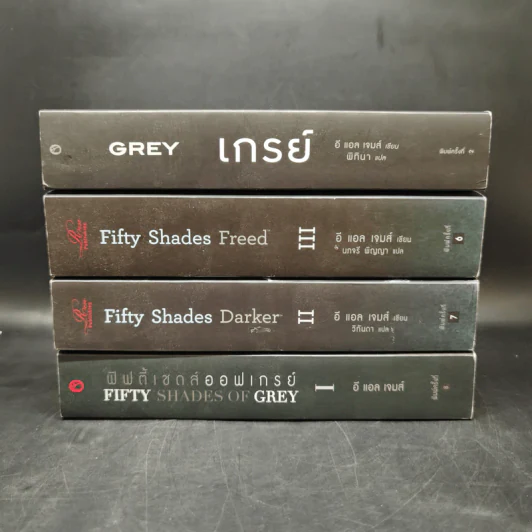 Fifty Shades of Grey ฟิฟตี้ เชดส์ 3 เล่มจบ + Grey เกรย์ - อี แอล เจนส์ รูปที่ 2