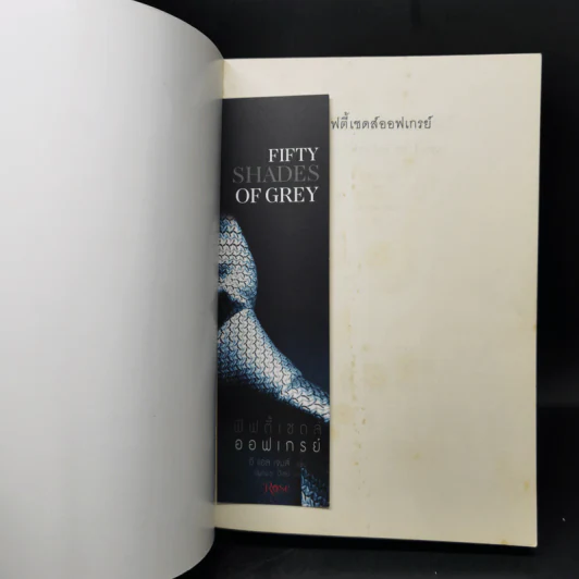 Fifty Shades of Grey ฟิฟตี้ เชดส์ 3 เล่มจบ + Grey เกรย์ - อี แอล เจนส์ รูปที่ 7