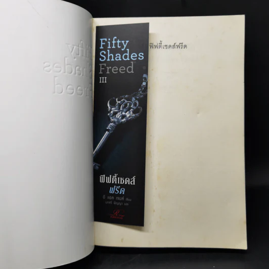 Fifty Shades of Grey ฟิฟตี้ เชดส์ 3 เล่มจบ + Grey เกรย์ - อี แอล เจนส์ รูปที่ 13