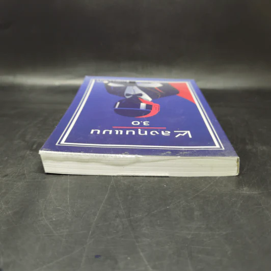 ลงทุนแมน 3.0 - ลงทุนแมน รูปที่ 6