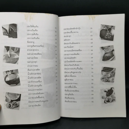 สูตรเด็ดอาหารจานปลา รูปที่ 11