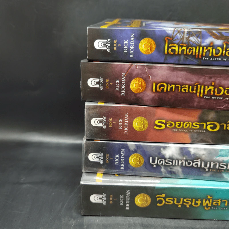 ชุด The Heroes of Olympus 5 เล่ม - Rick Riordan รูปที่ 18