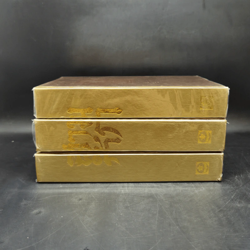 Boxset สามก๊ก ฉบับเจ้าพระยาพระคลัง (หน) 3 เล่มจบ รูปที่ 5
