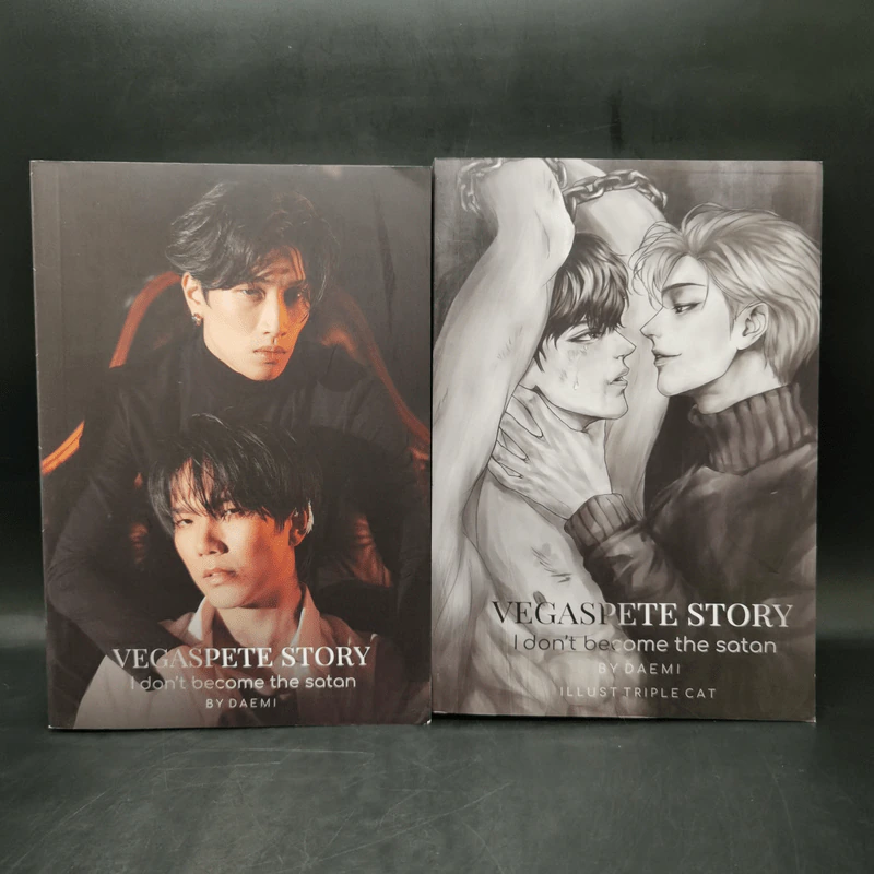 นิยายวาย VegasPeteStory : I Don't Become The Satan 2 เล่ม - Daemi รูปที่ 1