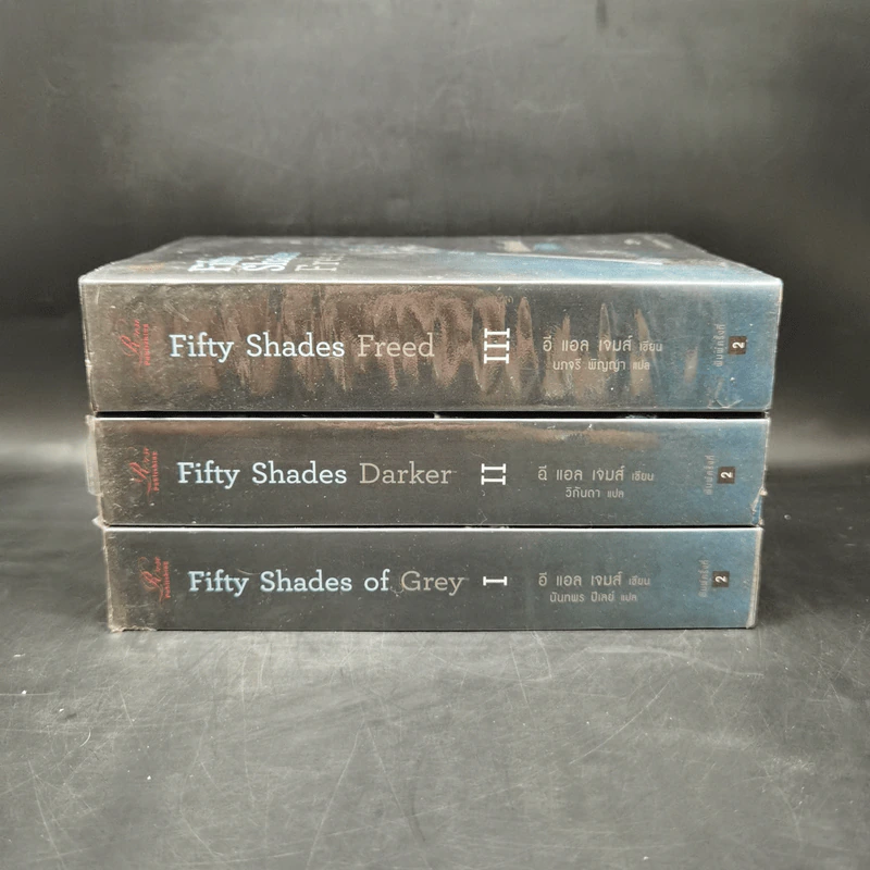 Box set Fifty Shades of Grey ฟิฟตี้ เชดส์ 3 เล่มจบ รูปที่ 5