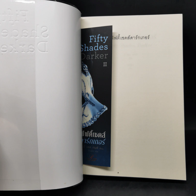 Box set Fifty Shades of Grey ฟิฟตี้ เชดส์ 3 เล่มจบ รูปที่ 13