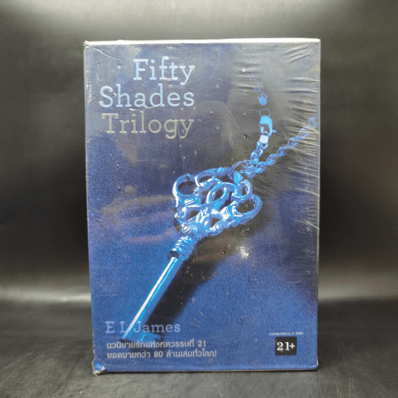 Box set Fifty Shades of Grey ฟิฟตี้ เชดส์ 3 เล่มจบ รูปที่ 2