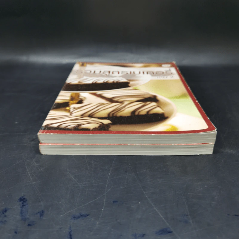รวมสูตรเบเกอรี่ เล่ม 1-2 รูปที่ 4