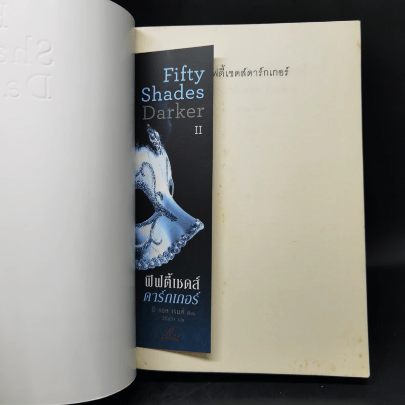 Fifty Shades of Grey ฟิฟตี้ เชดส์ 3 เล่มจบ + Grey เกรย์ - อี แอล เจนส์ รูปที่ 10