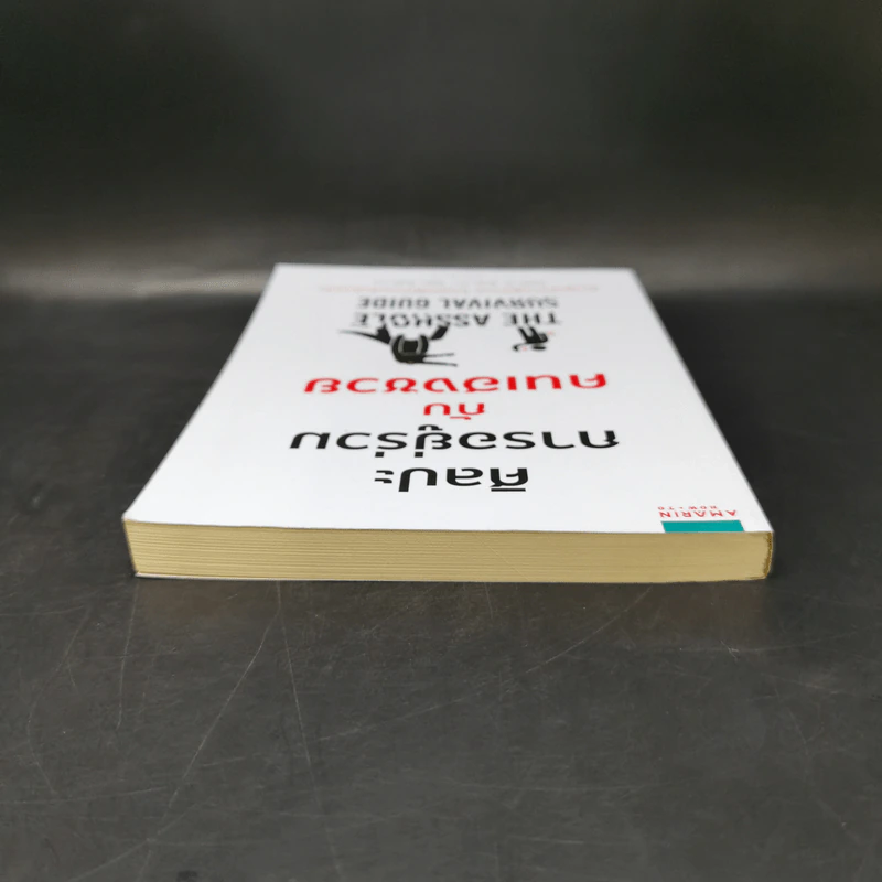 ศิลปะการอยู่ร่วมกับคนเฮงซวย The Asshole Survival Guide - โรเบิร์ต ไอ. ซัตตัน (Robert Sutton) รูปที่ 6