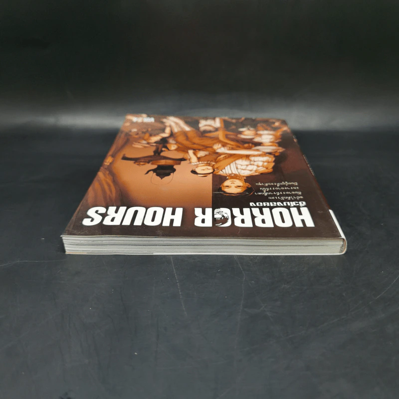 Horror Hours ชั่วโมงสยอง เล่ม 24 รูปที่ 6
