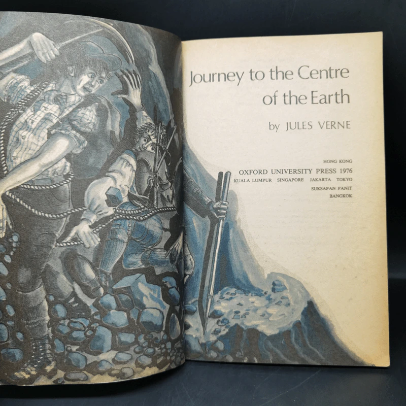 Journey to the Centre of the Earth - Jules Verne รูปที่ 8