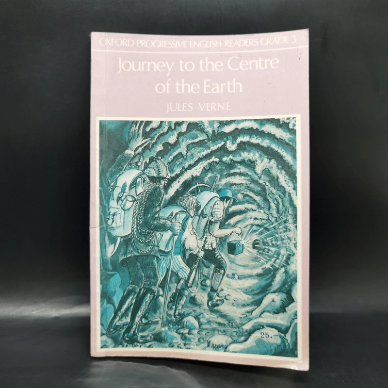 Journey to the Centre of the Earth - Jules Verne รูปที่ 1