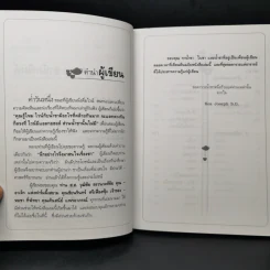 ชา Cha เลือกชาดื่ม ซื้อชาเป็น รูปที่ 9