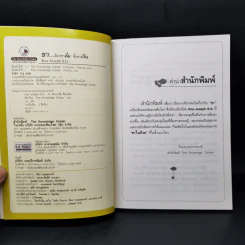 ชา Cha เลือกชาดื่ม ซื้อชาเป็น รูปที่ 8