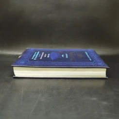 พลังจิตใต้สำนึก (ฉบับปรับปรุง) - Joseph Murphy (โจเซฟ เมอร์ฟีย์), Ph.D., Ian McMahan (เอียน แมคมาห์น), Ph.D. รูปที่ 5