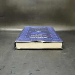 พลังจิตใต้สำนึก (ฉบับปรับปรุง) - Joseph Murphy (โจเซฟ เมอร์ฟีย์), Ph.D., Ian McMahan (เอียน แมคมาห์น), Ph.D. รูปที่ 4