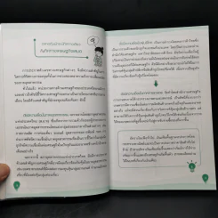 หุ้น vs. เศรษฐศาสตร์ - Mr.Bull รูปที่ 12