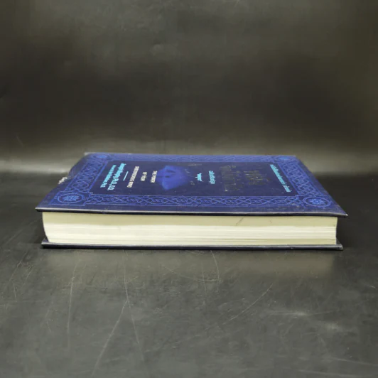 พลังจิตใต้สำนึก (ฉบับปรับปรุง) - Joseph Murphy (โจเซฟ เมอร์ฟีย์), Ph.D., Ian McMahan (เอียน แมคมาห์น), Ph.D. รูปที่ 5