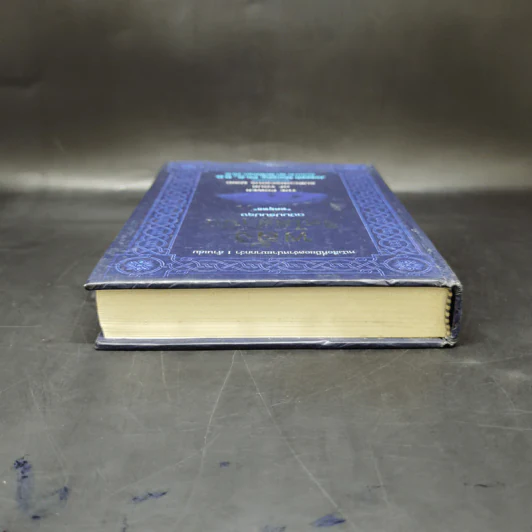 พลังจิตใต้สำนึก (ฉบับปรับปรุง) - Joseph Murphy (โจเซฟ เมอร์ฟีย์), Ph.D., Ian McMahan (เอียน แมคมาห์น), Ph.D. รูปที่ 6