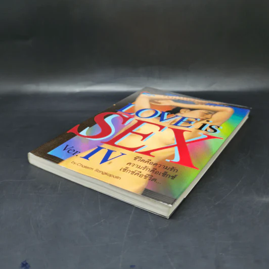 Love is Sex Ver.IV ชีวิตคือความรัก ความรักคือเซ็กซ์ เซ็กซ์คือชีวิต รูปที่ 7