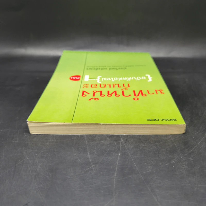 มาทำหนังกันเถอะ (ฉบับตัดต่อใหม่) - ประวิทย์ แต่งอักษร รูปที่ 6