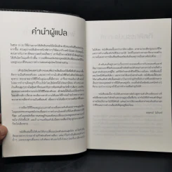 เริ่มธุรกิจส่วนตัวที่ใช่ ไม่ต้องรอให้ตกงาน - คิมเบอร์ลี พาล์มเมอร์ รูปที่ 10