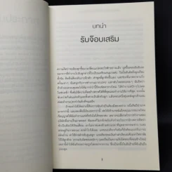เริ่มธุรกิจส่วนตัวที่ใช่ ไม่ต้องรอให้ตกงาน - คิมเบอร์ลี พาล์มเมอร์ รูปที่ 11
