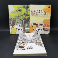 123 + 45 + 6 - มุนิน