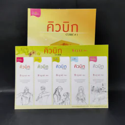 คิวบิก 4 เล่มจบ - B 12 s.t รูปที่ 7