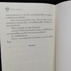 คิวบิก 4 เล่มจบ - B 12 s.t รูปที่ 13