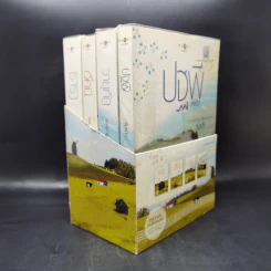 นิยายชุด บ้านไร่ปลายฝัน 4 เล่ม ได้แก่ ธาราหิมาลัย, ดวงใจอัคนี, ปฐพีเล่ห์รัก, วายุภัคมนตรา รูปที่ 4