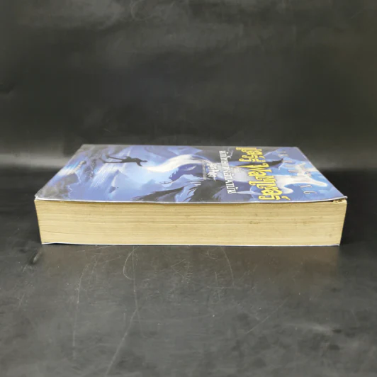 Harry Potter Year 3 แฮร์รี่ พอตเตอร์ กับนักโทษแห่งอัซคาบัน - J.K.Rowling รูปที่ 5