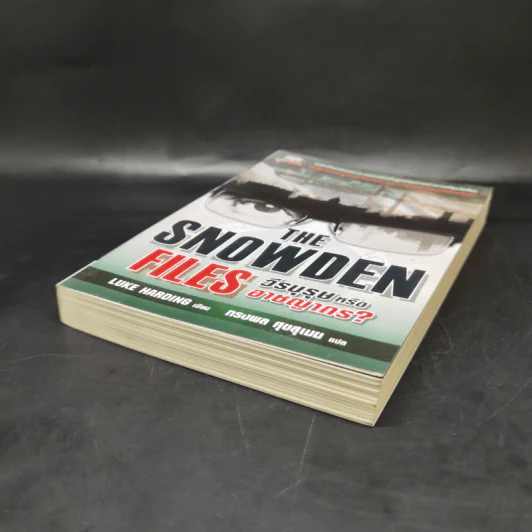 The Snowden Files วีรบุรุษหรืออาชญากร - Luck Harding รูปที่ 7