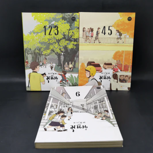 123 + 45 + 6 - มุนิน รูปที่ 1